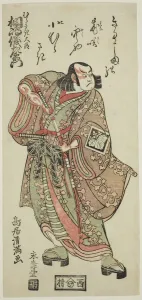 Ready Prints: The Actor Kirishima Gizaemon as Murasaki Daijin in the play Hatsu Akinai Omise Soga