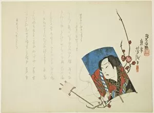 Actor on Kite, 1865. Creators: Sato Hodai, Utagawa Yoshitaki