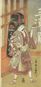 Ippitsusai Bunchō Prints: Actor Matsumoto Koshiro II as Uiro-uri (Peddler of Sweet Cakes Called Uiro)