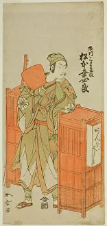 Ichikawa Somegoro I Prints: The Actor Matsumoto Koshiro IV as Sagami Jiro Disguised as Ambaiyoshi Gorohachi