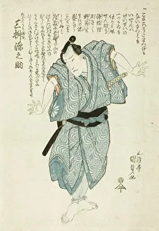 Kabuki Prints: The Actor Mimasu Gennosuke in the role of a Tobacco Seller