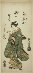 Kamejuro Prints: The Actor Nakamura Matsue as Oshichi in the play Fujibumi Sakae Soga