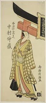 Kamejuro Prints: The Actor Nakamura Nakazo I as Kamaya Buhei in the play Fude Hajime Soga no Tamazusa