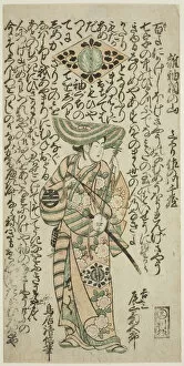 Ichimura Theatre Gallery: The Actor Onoe Kikugoro I as the pageboy Kichisaburo in the play 'Nanakusa Wakayagi Soga, '... 1744