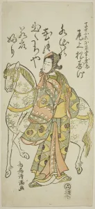 Ichimura Theatre Gallery: The Actor Onoe Matsusuke I as Koroku in the play 'Furitsumu Hana Nidai Genji, 'performed... 1765