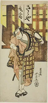 The Actor Otani Hiroji III as Satsuma Gengobei in Part Two of the Play Iro Moyo Aoyagi... c. 1775. Creator: Rantokusai Shundo