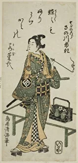 Cigarettes Gallery: The Actor Sanogawa Ichimatsu I as Soga no Goro in the play 'Hatachiyama Horai Soga, 'perfo... 1759
