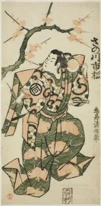 The Actor Sanogawa Ichimatsu I as Soga no Goro in the play Monzukushi Nagoya Soga, perfo... 1748. Creator: Torii Kiyonobu II