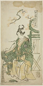 The Actor Sanogawa Ichimatsu I as Ushiwakamaru in the play 'Kiichi Hogen Shinanguruma, ' pe... 1754