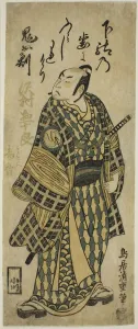 Platform Shoes Prints: The Actor Sawamura Sojuro II, c. 1750. Creator: Torii Kiyoshige