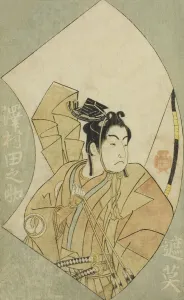 Sojuro Iii Prints: The Actor Sawamura Tanosuke I, from A Picture Book of Stage Fans (Ehon butai ogi)
