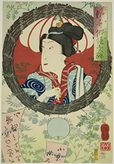 The Actor Sawamura Tanosuke III, from the series Reminiscences of Elegant Actors... 1862. Creator: Tsukioka Yoshitoshi. The Actor Sawamura Tanosuke III, from the series Reminiscences of Elegant Actors... 1862
