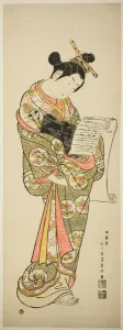 The Actor Segawa Kikunojo I as a courtesan, c. 1747. Creator: Ishikawa Toyonobu