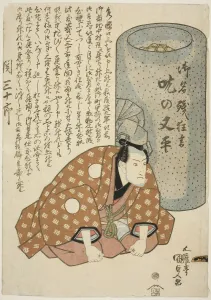 The actor Seki Sanjuro II as Stuttering Matahei (Domo no Matahei), 1826
