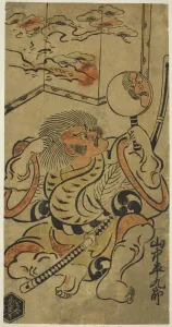The Actor Yamanaka Heikuro I, c. 1705. Creator: Torii Kiyonobu I The Actor Yamanaka Heikuro I, c. 1705. Creator: Torii Kiyonobu I