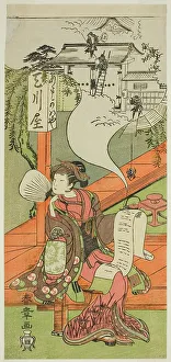 Shunsho Prints: The Actor Yamashita Kinsaku II as Oishi (?) or Osono (?) in the Play Kanadehon