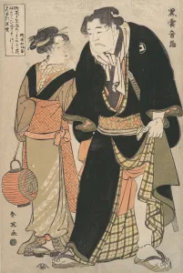 The Actor Yoshizawa Ayame II As the Wrestler Kurokumo Onzo Off Stage, 1770-1820
