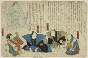 Prayer Beads Gallery: Actors Attending Memorial for Arashi Rikan III, Japan, 1863. Creator: Mori Yoshiyuki