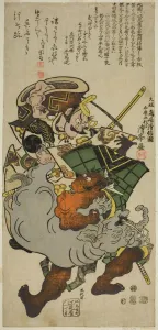 Monster Collection: The Actors Ichikawa Danjuro I as Yamagami Gennai Saemon