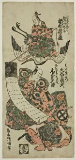 Ichimura Theatre Gallery: The Actors Ichimura Kamezo I as Kume no Sennin, Onoe Kikugoro I as Goi-no-suke Takenari, a... 1754
