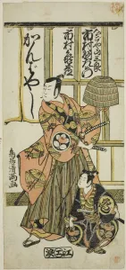 Kamejuro Prints: The Actors Ichimura Uzaemon IX as Nagoya Sanzaburo and Ichimura Kamezo II in the play Hig