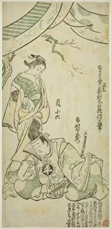Curtain Collection: The Actors Ichimura Uzaemon VIII as Taira no Koremochi and Arashi Koroku I as Makomo no Ma... 1747