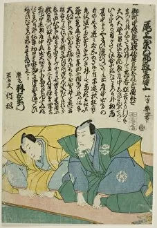 Bowing Gallery: The Actors Ichimura Uzaemon XIII and Ichimura Takematsu III, 1862