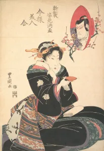 Ichieisai Prints: An Actors Image in a Sake Cup, ca. 1825. Creator: Utagawa Toyokuni II