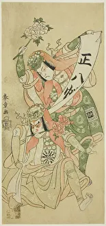 Ichikawa Komazo Prints: The Actors Nakamura Nakazo I and Ichikawa Komazo I in the dance scene Shakkyo” ('The)