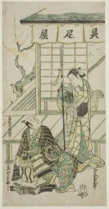 Tori Kiyomasu Ii Prints: The Actors Onoe Kikugoro I and Utagawa Shirogoro, c. 1747. Creator: Torii Kiyomasu