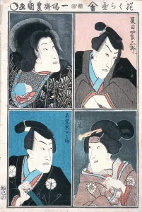 Kabuki Prints: Four Actors in the Roles of Natsume Shirosaburo