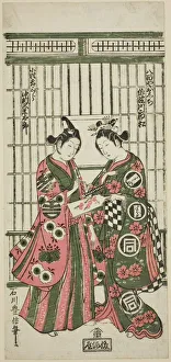 The Actors Sanogawa Ichimatsu I as Oshichi and Nakamura Kumetaro I as Kichisaburo
