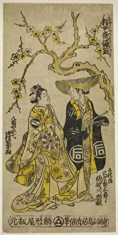 Branch Gallery: The Actors Sanogawa Ichimatsu I as Senjiro disguised as Kichisaburo and Nakamura Tomijuro... 1742