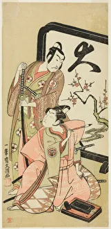 The Actors Sawamura Sojuro II and Ichimura Kichigoro in Unidentified Roles, c. 1768 / 70