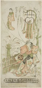 Yaozo Ichikawa Prints: The Actors Segawa Kikunojo I as Ochiyo and Matsushima Kichisaburo as Ochiyo's spirit in th