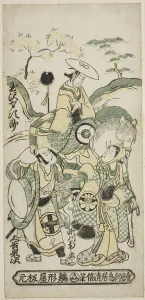 The Actors Tamazawa Saijiro I as Ushiwakamaru, Segawa Kikunojo I as Oroku, and Otani Oniji... 1744 The Actors Tamazawa Saijiro I as Ushiwakamaru, Segawa Kikunojo I as Oroku, and Otani Oniji... 1744