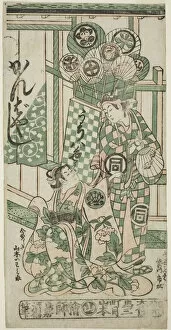 The Actors Yamamoto Iwanojo as the courtesan Katsuragi and Sanogawa Ichimatsu I as Fuwa Ba... 1748