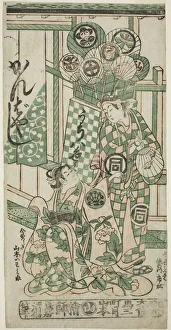 Adolescent Prints: The Actors Yamamoto Iwanojo as the courtesan Katsuragi and Sanogawa Ichimatsu I as Fuwa Ba