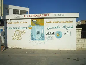 Arabia Prints: Advertisement for solar-powered hot water and electricity