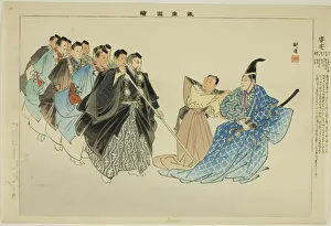 Adachi, from the series Pictures of No Performances (Nogaku Zue), 1898. Creator: Kogyo Tsukioka. Adachi, from the series Pictures of No Performances (Nogaku Zue), 1898. Creator: Kogyo Tsukioka