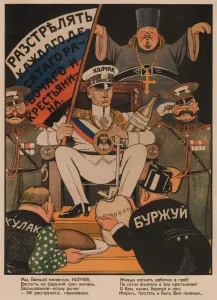 Admiral Kolchak, 1919. Artist: Deni (Denisov), Viktor Nikolaevich (1893-1946) Admiral Kolchak, 1919. Artist: Deni (Denisov), Viktor Nikolaevich (1893-1946)