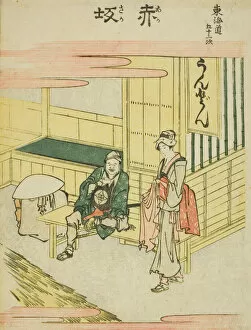 Katsushika Hokusai Gallery: Akasaka, from the series 'Fifty-three Stations of the Tokaido (Tokaido gojusan tsugi)