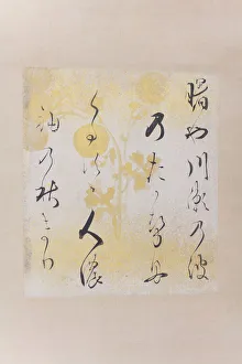 Honami Koetsu Prints: Akebonoya waka poem (Akebonoya waka shikishi), early 17th century. Creator