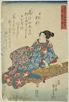 Genji Monogatari Gajo Prints: Akizuki Yuminosuke's Daughter Miyuki