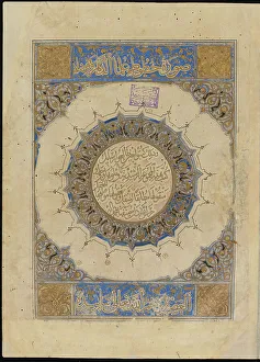 Al-Majmu'at al-Rashidiyya (Theological Treatise), 14th century. Creator: Anonymous