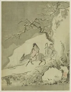 Album, 1661. Creator: Bin Xie