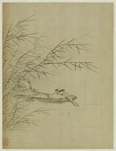 Album, 1661. Creator: Bin Xie
