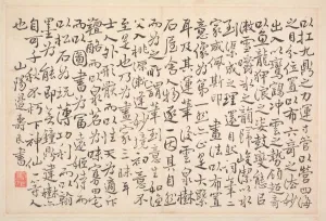 Album of Calligraphy and Paintings, 18th Century. Creator: Bian Shoumin (Chinese, 1684-1752)