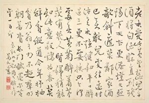 Album of Calligraphy and Paintings, 18th Century. Creator: Bian Shoumin (Chinese, 1684-1752)