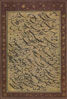 Book Cover Gallery: Album Leaf with Calligraphic Exercise (siyah mashq), dated A.H. 1258 / A.D. 1842-3